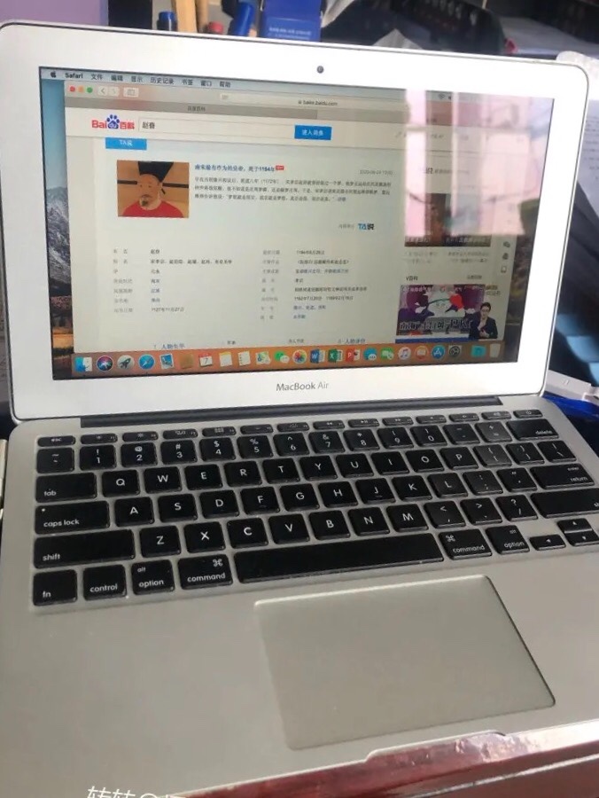 苹果笔记本11寸i5处理器