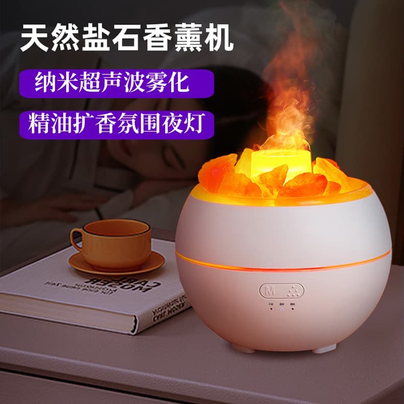 新款天然盐石香薰机家用大容量桌面精油扩香机高级感氛围灯加湿器