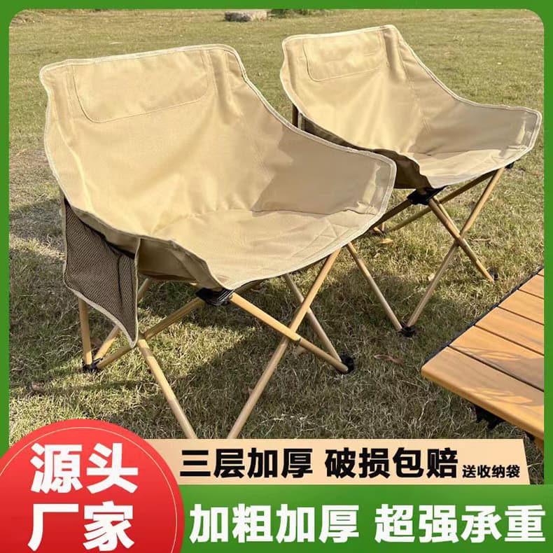 野营椅克米特椅子户外折叠便携超轻露营椅沙滩椅月亮椅野餐帐篷椅