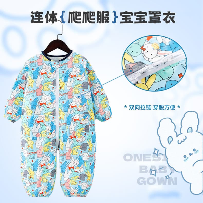 宝宝罩衣爬行一体式秋冬爬爬服外出玩耍防水防脏护衣婴幼儿学爬服