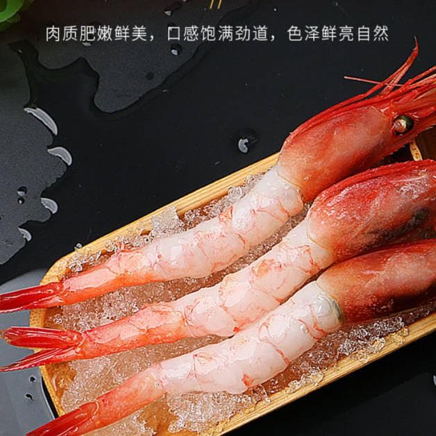 俄罗斯北极甜虾刺身冰虾带籽冻虾鲜活海虾超大冷冻海鲜生鲜水产